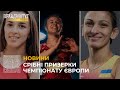 Три львів’янки посіли другі місця на чемпіонаті Європи з боротьби, що триває у Хорватії