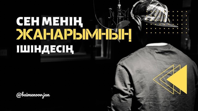 Менің анусым ВКонтакте желісінде