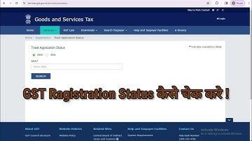 How to check GST Registration Status | Check GST Application Status using ARN, TRN & SRN in Hindi