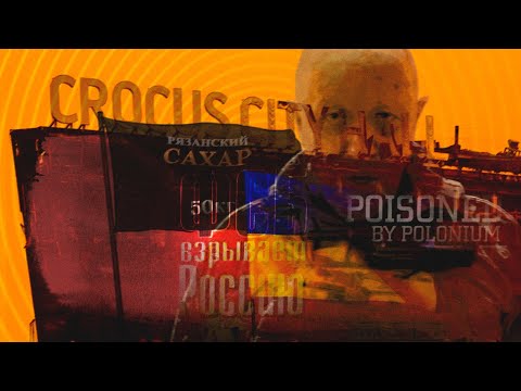 ФСБ пропустила атаку в «Крокусе» | Причины и следствия (English subtitles) @Max_Katz