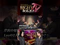 【驚愕】「ライトヤバすぎる」美月が地方ホストで感じた現実とは #イケメン #エルコレ #軍神 #shortvideo #shorts