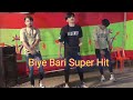 Biye bari super hit wedding dance caver  rk group dance