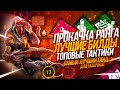 [DBD] Обучение убийц-новичков: выбор мана, топ билды, лучшие тактики