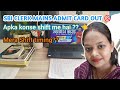 SBI CLERK MAINS ADMIT CARD OUT 🎯 || Apka konse shift me exam hai?? 👈 #sbiclerk #sbija #sbi