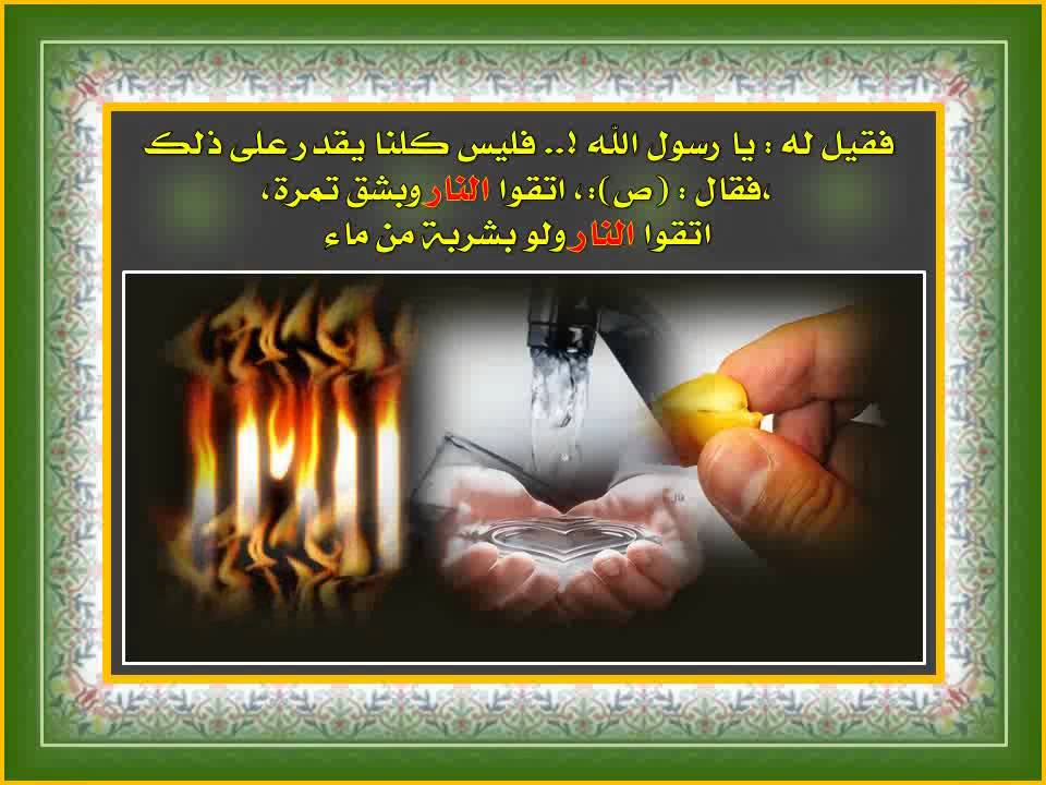 الخطبة   النبي