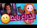 أنا خلاص انطفيت فول جايز Fall Guys 