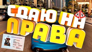 GTA 5 Online - Езда по правилам! #21 GTA 5 Online - Езда по правилам! #21
