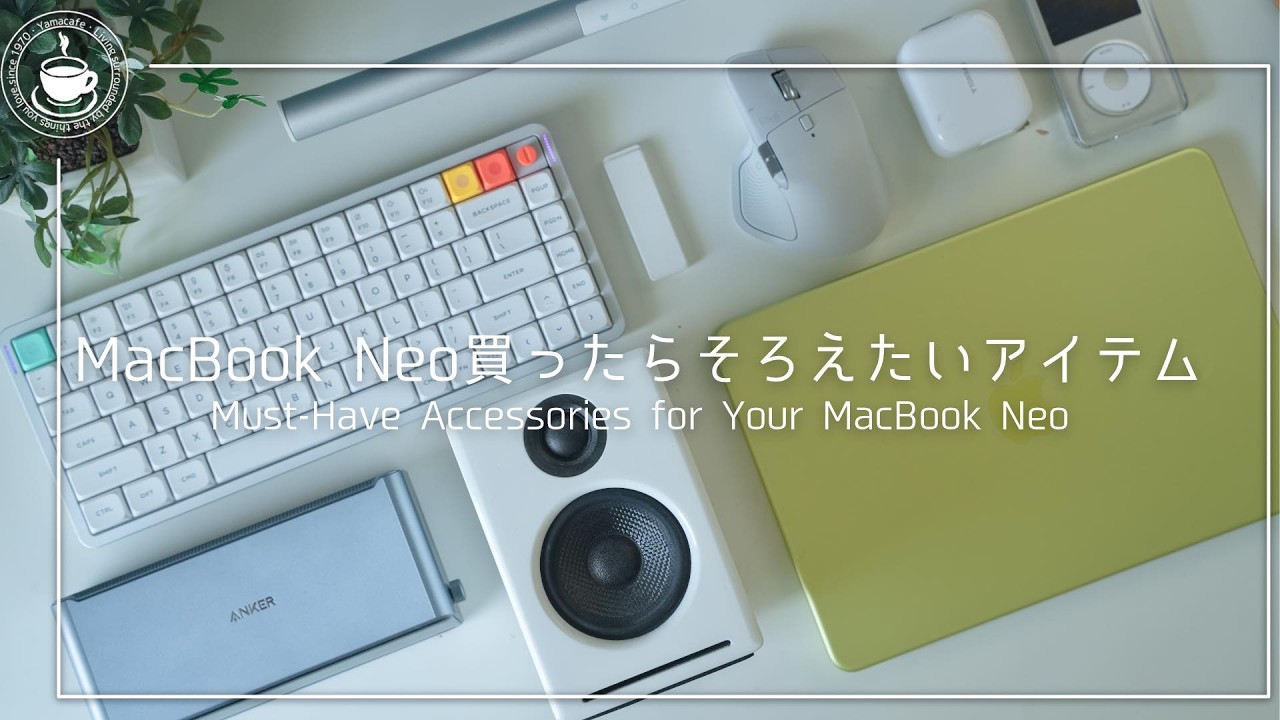 Must-Have Accessories for Your MacBook Neo! - YouTube