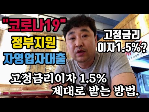 긴급대출