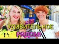 АБРАКАДАБРА❤СЛАДКАЯ МАГИЯ ЮЖНОГО ГОРОДА 😋 (258)