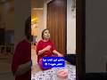 بفرست برای مامانت Viralvideo Funny خندارترین Comedy ترند مامان مادر فامیل غذا ایرانی 