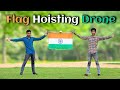 How To Make Flag Hoisting Drone | 26 January Republic Day Special 2022