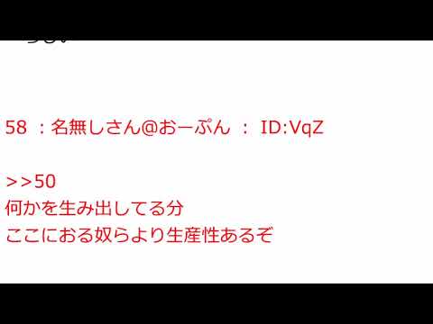【2ch】アホ「大人になってもアニメゲーム好きとか気持ち悪い」←これ