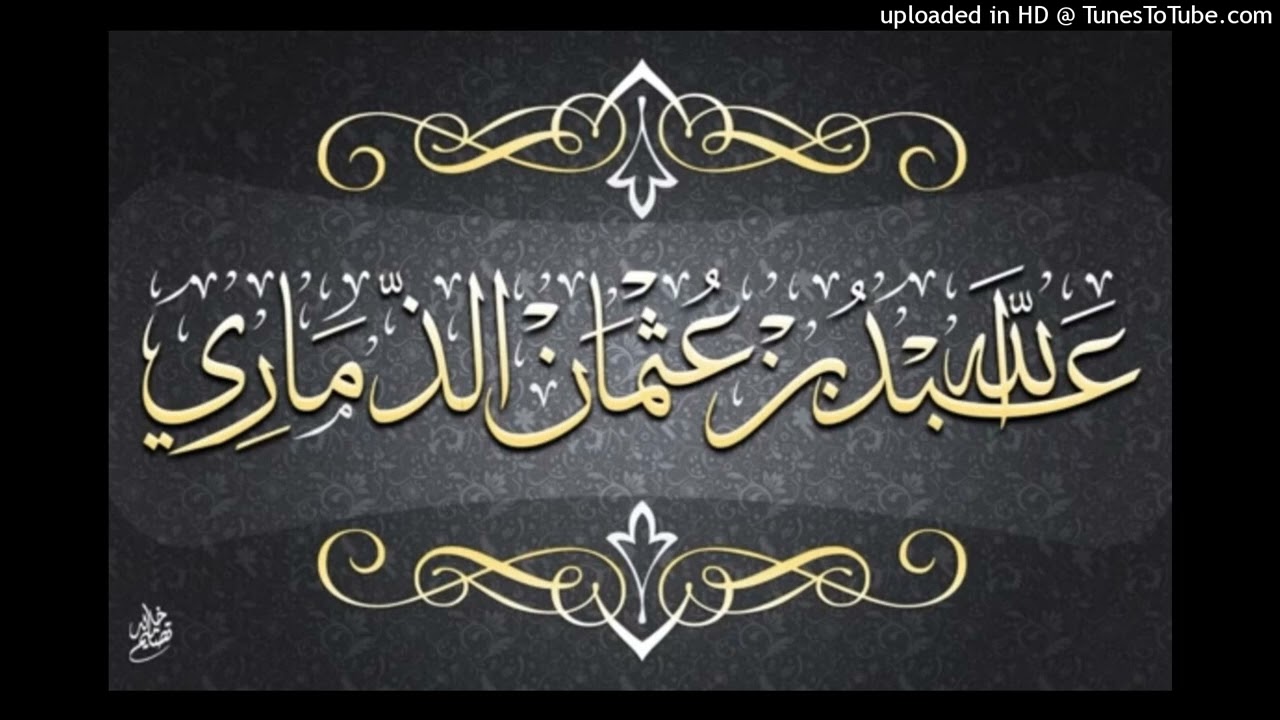 أحوال ملائكة الرحمن مع أهل الإيمان | محاضرة الشيخ عبدالله بن عثمان الذماري 14 صفر 1447 هجري