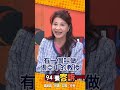 兩岸關係
