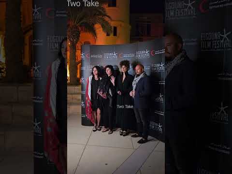 شاهد دعم ياسمين المصري وصديقاتها في الجونة