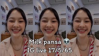 Milk pansa มิ้ลค์ พรรษา (panly.v) Instagram Live 17/5/65