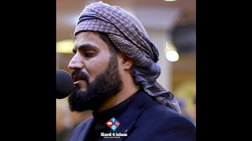 ارح قلبك تلاوة هادئة💚تريح الاعصاب😴|- القارئ رعد محمد الكردي