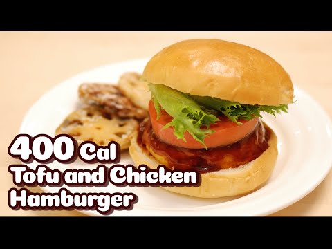 How to Make a Japanese Style 400 Cal Hamburger for Gutsy Eating on a Diet