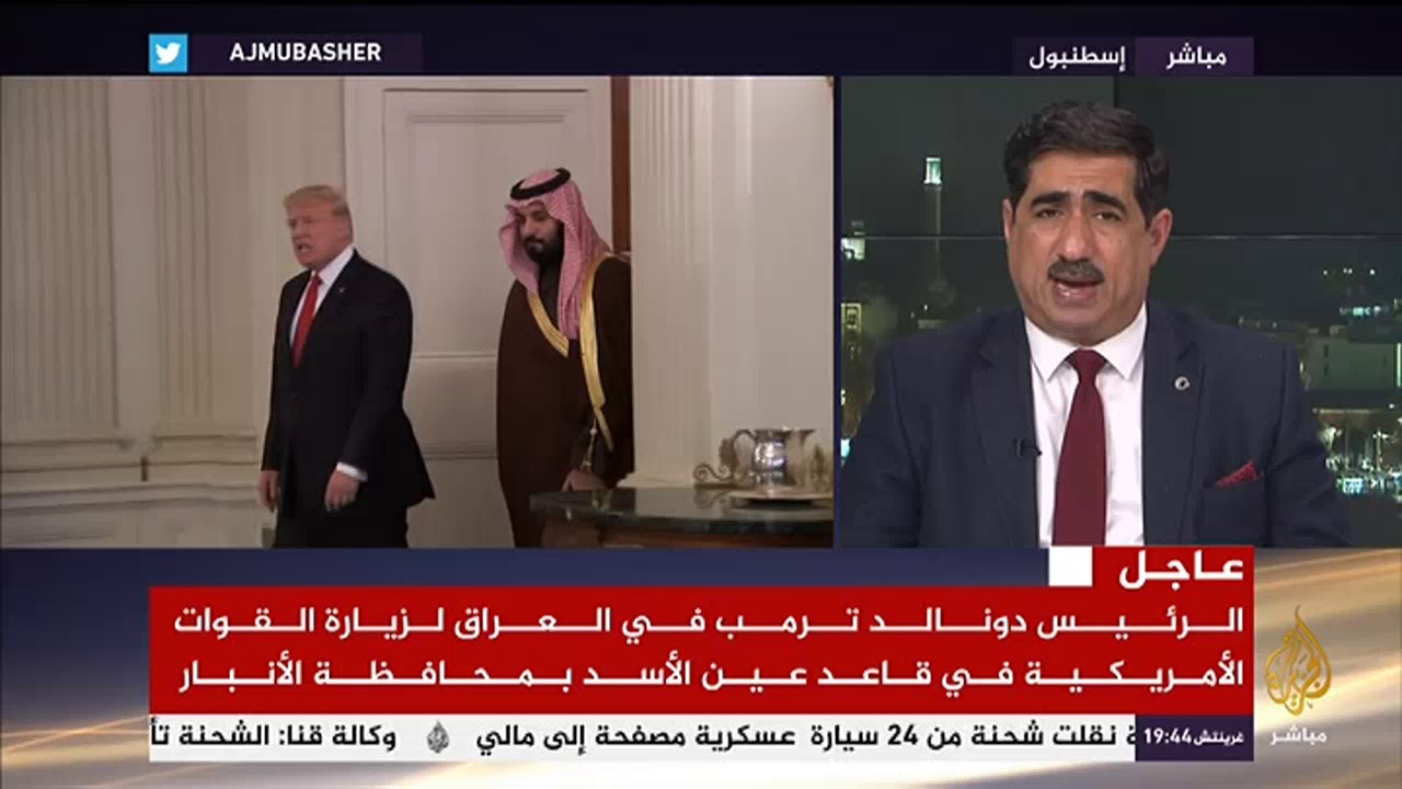 رئيس حزب الحركة القومية التركي المعارض يطالب #السعودية تسليم المتورطين في قضية #خاشقجي