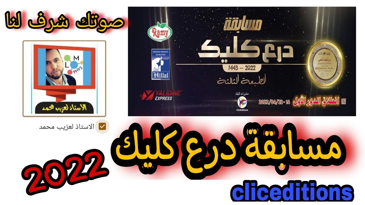 متفرقات