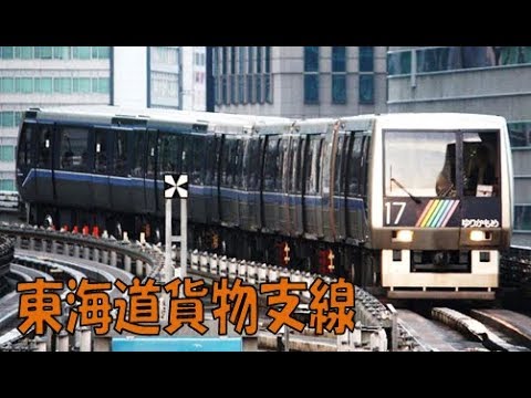 Z03JN 超レア◆国鉄 ひかり 東京⇔博多開通記念 S50.3.10ネクタイ Z03JN 超レア◇国鉄 ひかり 東京⇔博多開通記念 S50.3.10