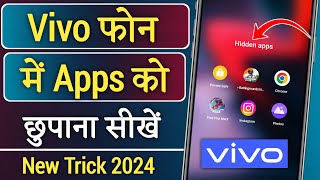 Vivo Phone Me App Hide Kaise Kare, Vivo App Hide Setting, Vivo Mobile Me App Kaise Chupaye