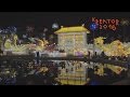 Korea Adventures | Jinju City Lantern Festival