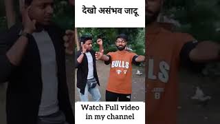 Touch Magic | Star Mind Magic #magic #touch #tutorialguruji