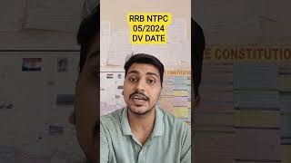 RRB NTPC DV Date Out 😱 #rrbntpc