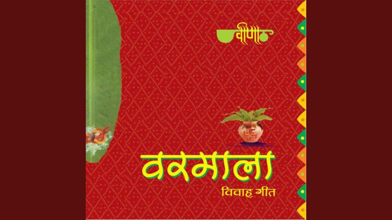 Watch Varmala on YouTube Watch Varmala on YouTube