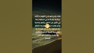 اللهم اجعل القرآن الكريم ربيع قلوبنا ونور صدورنا #اكسبلور #لايك #دويتو ل