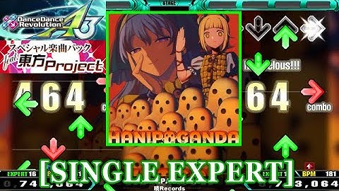 【DDR A3(GP)】 HANIPAGANDA / 暁Records [SINGLE EXPERT] 譜面確認+Clap