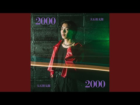 2000 - YouTube