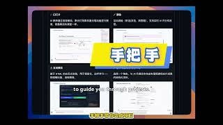 OpenMAIC: 1-Click Multi-Agent AI Classroom! #AIReview #InteractiveClass #EdTech