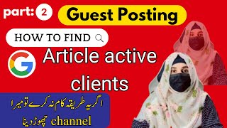 Google Article Clients l Clients Hunting method 1