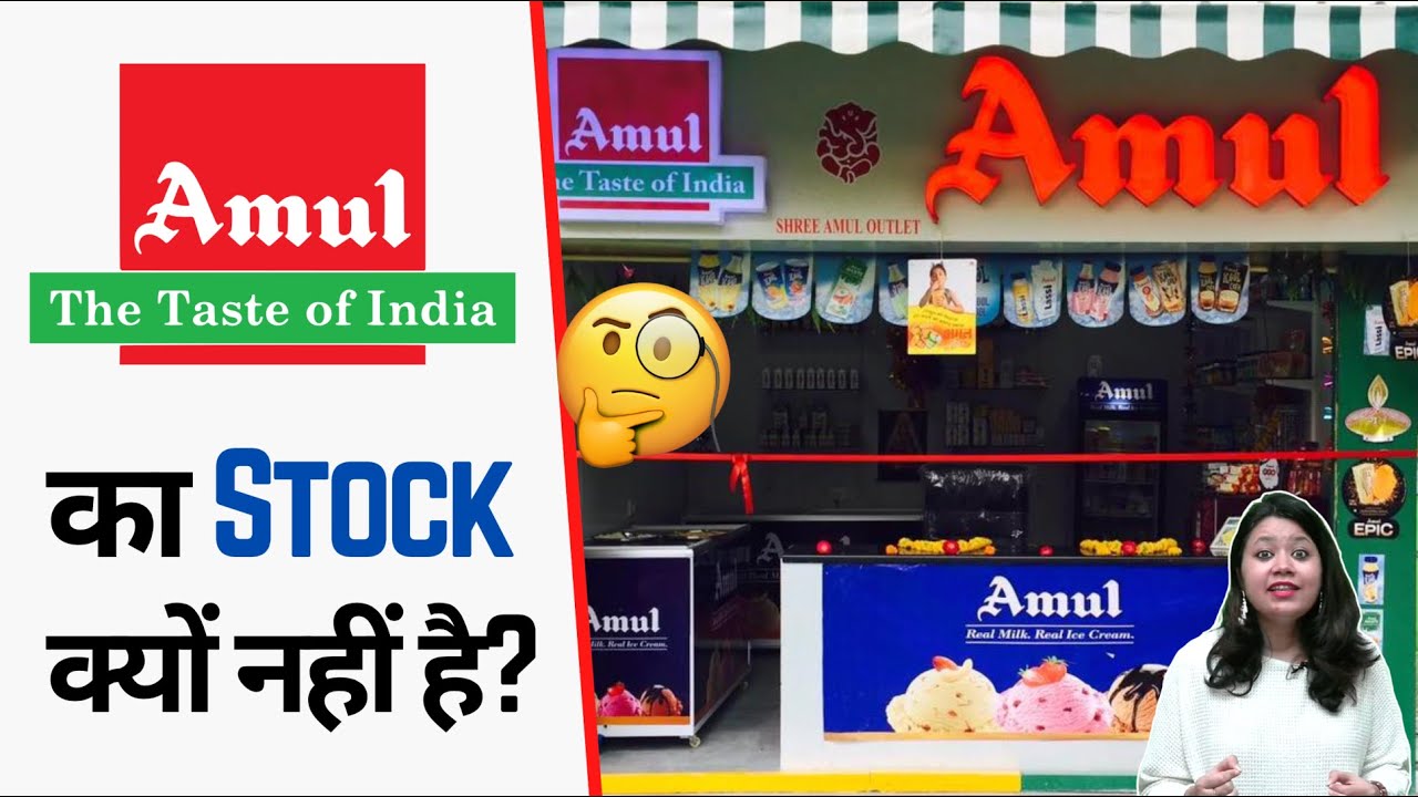 Amul Stock Market 📈 पर Listed क्यों नहीं है? 🤔 | Factovation 