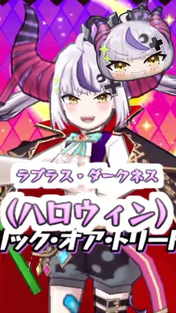 当選品／非売品】妖怪ウォッチぷにぷに × ラプラス・ダークネス マウス