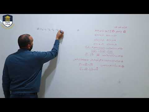 تدرب في المعلم في الفراغ