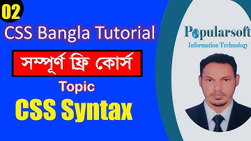 CSS Tutorial for Beginners in Bangla | Part-02 | CSS Syntax | Full Course.