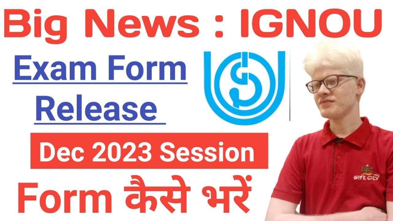 How To Fill IGNOU Exam Form Dec 2023 Session | IGNOU Exam Form Release Dec 2023 Session