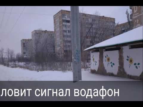 Где ловит  Водафон в Донецке