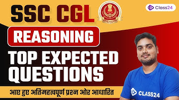 SSC CGL 2022 | Reasoning by Hitesh Sir | Top Expected Questions #ssccgl #cgl2022 #cglreasoning