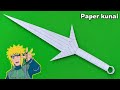 ⚔️ DIY Paper Kunai Tutorial | Super Easy &amp; Viral Craft