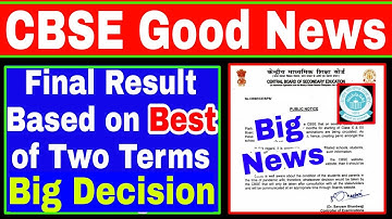 CBSE Final Result on Best of Either Terms😍 Good News- Class-10 & 12