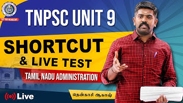 🔴LIVE | TNPSC UNIT 9 | TN Administration | Short Cut & Test | உன்னால் முடியும் | TAF IAS Academy
