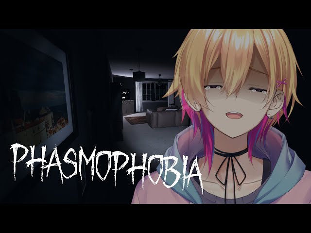 【Phasmophobia】久々にやってみる【成瀬鳴/にじさんじ】のサムネイル