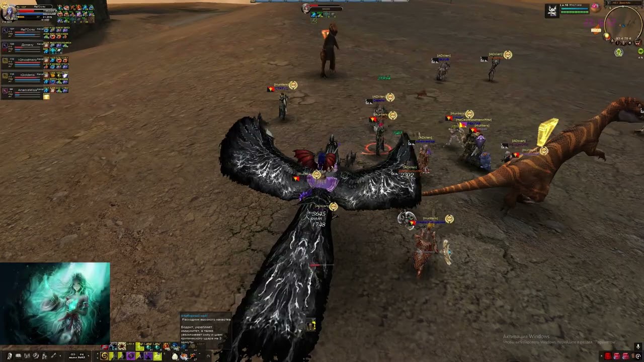 Карос  Чара фаны Азмары у меня лапки^^