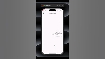 Localization with Flutter Bloc & Provider