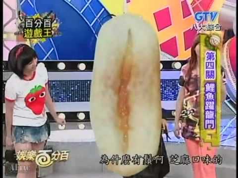 Eason是打不死的蟑螂？！